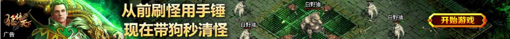 dota2载入中